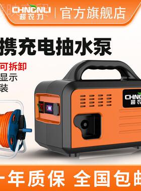 泵超农力充电式抽水器浇菜神浇水机农用VZJ园菜自吸泵家用户外抽