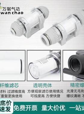 小型负管道真空过滤器ZFC100/200-04BA/06XRT/压0B8B/10滤芯PF150