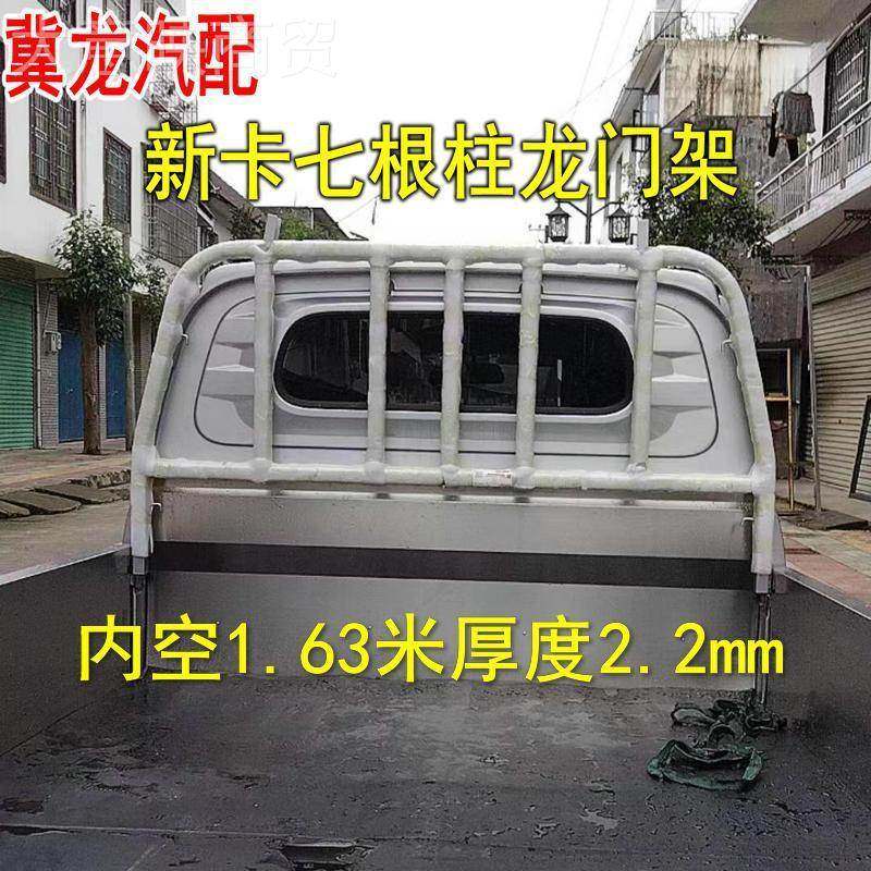 五XLU荣光新卡小车卡货菱配件加厚单排双排龙门架货架护栏架其它,工业油品/胶粘/化学/实验室用品,烧杯/烧瓶,淘宝优惠券,粉丝福利购,淘宝优惠卷