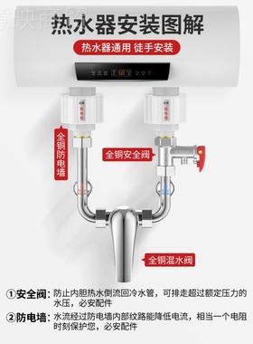 电热水器混阀明装开冷热合混阀U水型出水关77605龙头淋浴花洒配件