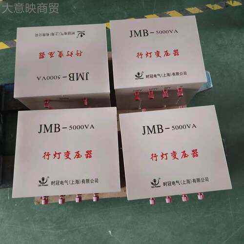 8CNL0V变36V行灯照M明变压V器单相变压器JB-15KA阿尔3巴尼亚工地