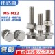304不锈钢防滑外六角螺丝钉法兰面螺栓法兰螺母套装 M5M6M8M10M12