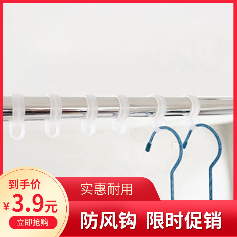 25mm32mm防风钩挂钩晒衣晾衣架不锈钢圆管配件卡扣晾衣杆塑料防风,农机/农具/农膜,灌溉工具,淘宝优惠券,粉丝福利购,淘宝优惠卷