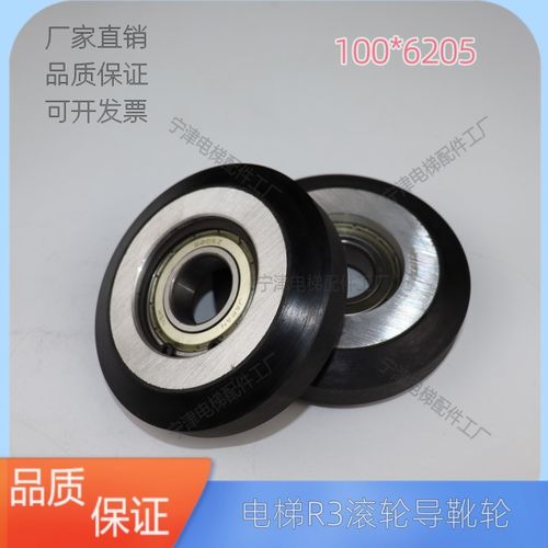 通力100*30*6201 100*25*6205高速梯导靴R3 导靴滚轮电梯配件