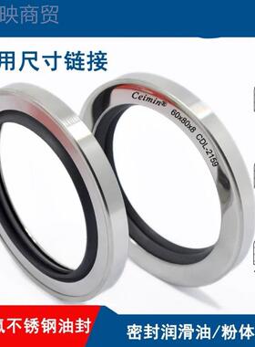 /四氟油封双唇内径*22.2/24/25*32351*36*37*38*40*42*7/81011/.5