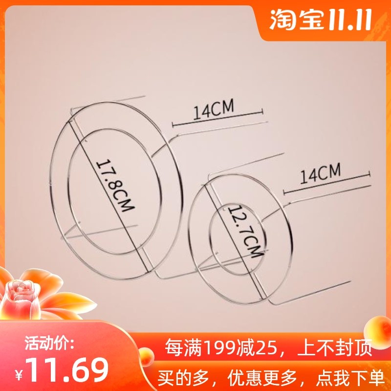 蛋糕倒扣架子不锈钢蛋糕叉戚风蛋糕冷却架倒扣蛋糕冷却凉网6寸8寸