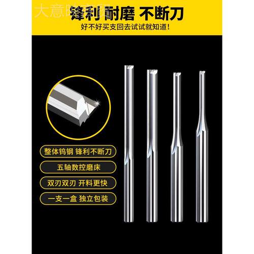 7沪豪3.刀15双刃直槽铣刀密度板切割YL147594机刀木工开槽直电脑