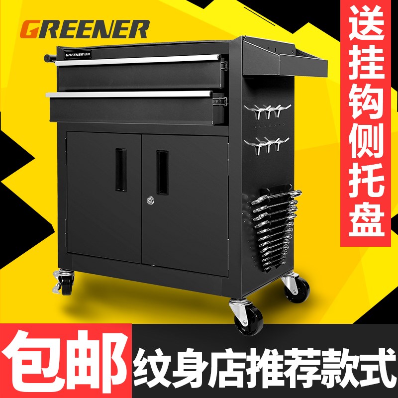 绿林工具车工具柜汽维修箱手推车间用移动抽屉式多功能纹身工作台