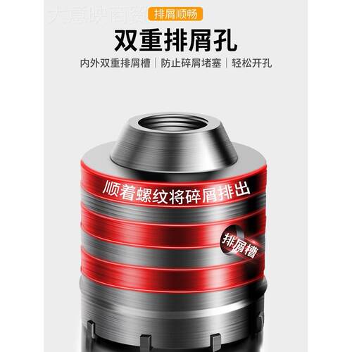 墙TPZ开孔空器壁钻头打孔穿墙调干电锤凝混土冲击钻砖墙钻孔打洞