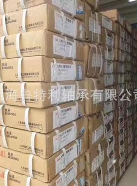 高速深沟球轴承 人本轴承C6&U 626JSF 6207 620862009 210ZZ