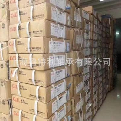 高速深沟球轴承 人本轴承C6&U 626JSF 6207 620862009 210ZZ