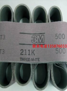 摩URU试擦起毛起球测试耗材细质摩擦衬料AA标TCC测准211PK500