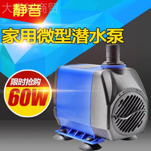 微型潜水 小水潜水泵迷你鱼缸抽过滤泵 0W水泵扬程3m 2RDN20v泵直