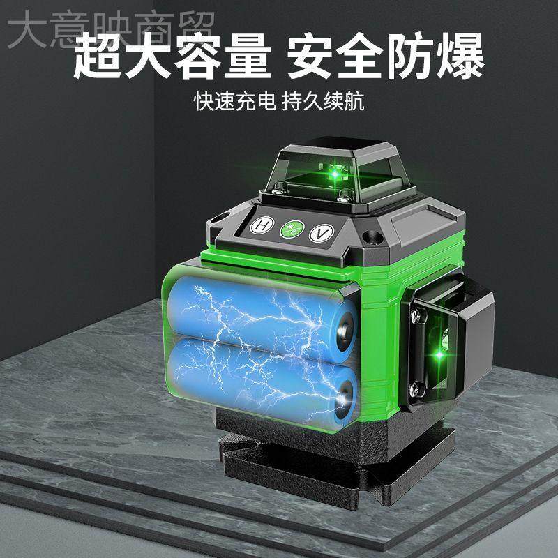 激线光6水平绿光12线户外强光50501贴墙贴地1线投仪自动安平红外8,包装,塑料、塑胶标签,淘宝优惠券,粉丝福利购,淘宝优惠卷