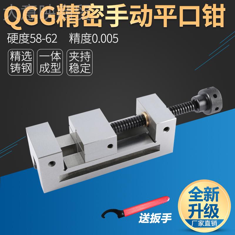 高精密QG钳G平口小型磨床批CNC2钻铣床手BCU士动直角虎钳-6寸台钳
