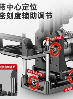 海日LEK本技大术二合工一连接件开槽器模具木电动上工具全修边机