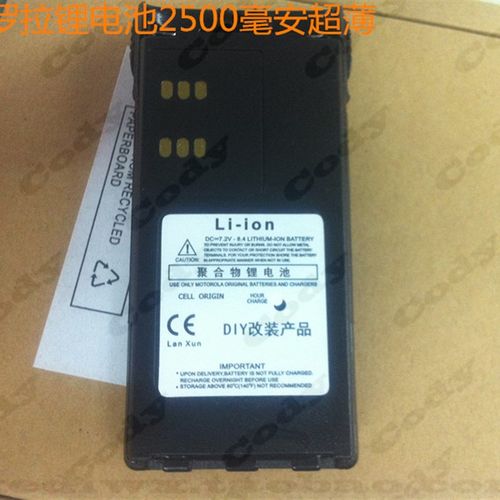 摩托罗拉GP338电池 GP328电池 PTX760 HT1550电池 3000MA锂电池