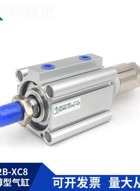 D2A10BNK0/CQ2B1Q00/CDQ2B100程-2C0DZ-30DMZ-40DZ-50-XC8可调行