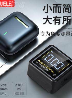 j8禾水平尺数显角度量仪微磁型你倾APQ角测迷带便携式电子高精度