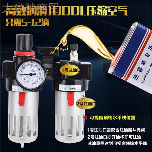电磁气缸 油HSV系列雾器专用油 透平1油 一号油ISO VG号32阀滤器