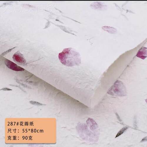 东巴纸艺特种复93991古复古凹凸纹凹凸巴东纸工手纸品包装礼术纸
