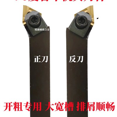 机夹刀杆开粗大余量外圆刀杆3K13/3K16配装31303C/31603C刀片