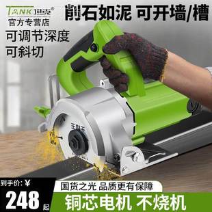 多能石云材开槽机切BRP割机 坦便克石机瓷砖大功率工业小型功携式