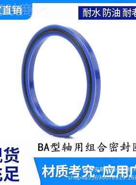 优质液压A密B圈UN油封Y封型圈82.55*98.4型号11202/95.25*.952/9.