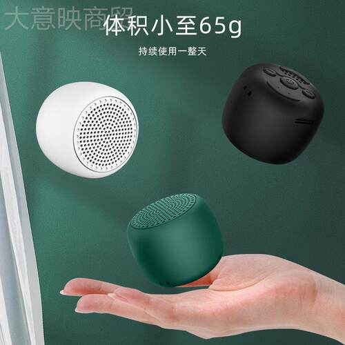 可插蓝卡牙箱便收款播报可通话YJC音户外大音量携随身无线音响立