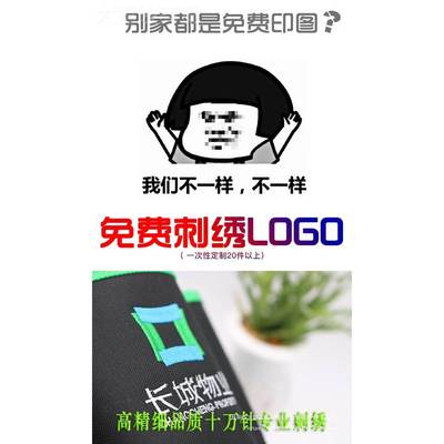 洁防水清工保洁服QWX务员腰包肯德酒吧KTV餐饮 酒店饭店物业基工