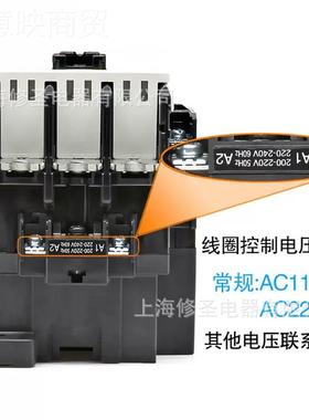 富士流接2触器SC-NYZNS/ GDC24V原装实物图SC-N2S交流220直V量大
