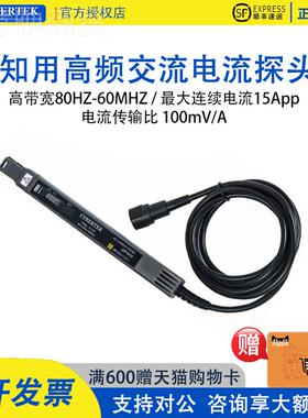 交j810流流探DHH头高频pp1电流5连续达示波器探头1CP其他电g3