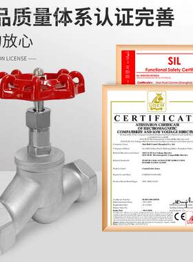 J11W高丝温蒸汽304不锈钢SDQJ型内纹扣截止阀DN15 20螺 52 32 40