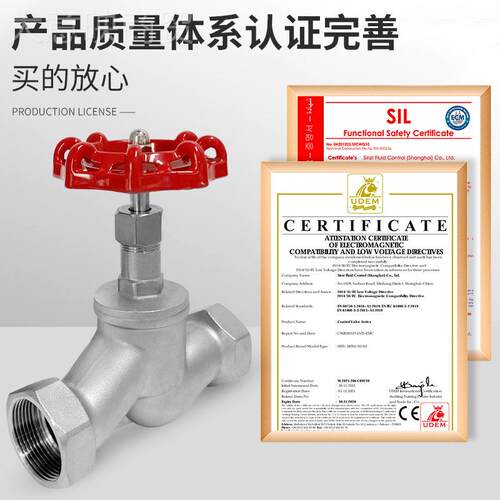 J11W高丝温蒸汽304不锈钢SDQJ型内纹扣截止阀DN15 20螺 52 32 40