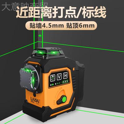 莱赛激光新款12线L6S667亮度0LAH0毫2瓦激高光水平仪强光红外线高