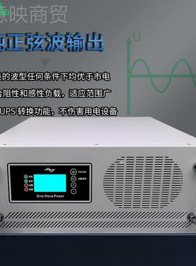 正弦波双纯2PRZ向工频5逆变器19V1-20KW智能充电一体直流屏船舶光