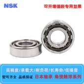 720RMV9触 7208 高精度 机床 NS日本 塑注K机 角接轴承‌