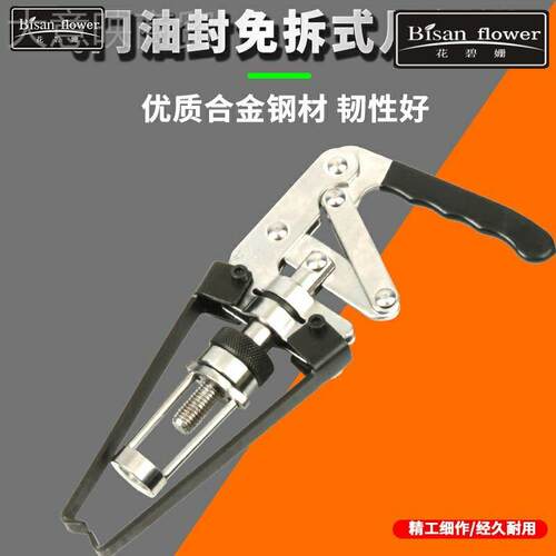 j8气拆门气门钳免式拆装油封拆卸NEY拉油封拔工具钳弹簧更换下压