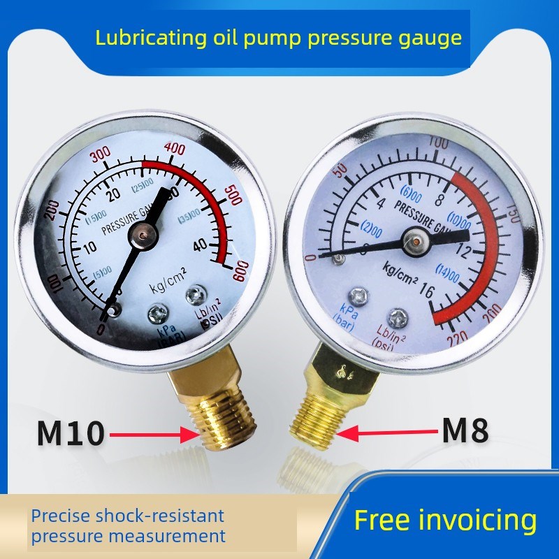压力表宝腾河谷润滑泵压力表电动油泵测压表防震油压表40kg/cm