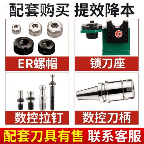 CNC 电脑锣加工刀柄扳手ER扳手ER11 16 0 25 32 A MUMDUM2型C 型