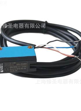 只做正品DIKC背0景抑制激光传感器G1XTV-S0/3B德勋光电开关量大优