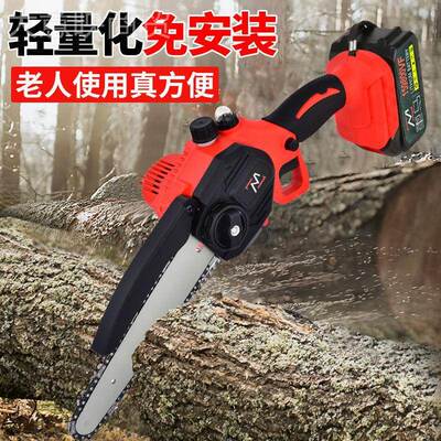 德国品质RAL电锯锯无锂电锯充电手提式户外线小型伐木单锯手砍树