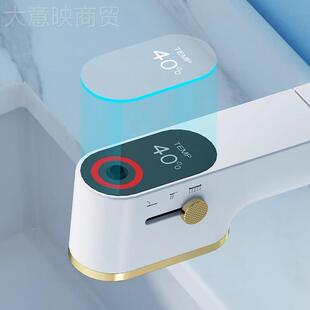 面盆水龙头抽拉式多功龙能白色智能数显升旋转现款抽拉漱降口涌上