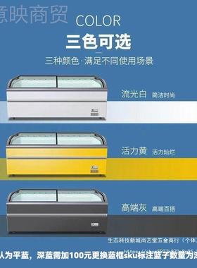 藏展示柜保冷鲜柜商用冰柜双透门岛组合超市柜IXH明玻璃推拉门卧
