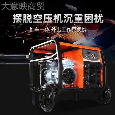 佳士等离子切割机0一G体SUP机带气泵LK80DN双电压220v38v焊割 两