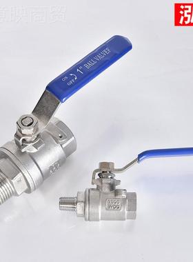 304不锈球钢阀关内外丝球QOS阀丝扣阀开开关双外丝两片球式球阀4
