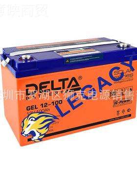 俄罗斯DVLTA蓄电池DT力M1212PZZ、1212AH风系统，移动通E讯站