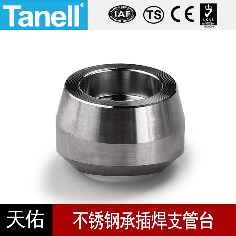 承插焊支管台210KG高压管件3000LB锻造304316鞍座接头天佑管业107,橡塑材料及制品,塑料桶/塑料瓶/塑料罐,淘宝优惠券,粉丝福利购,淘宝优惠卷