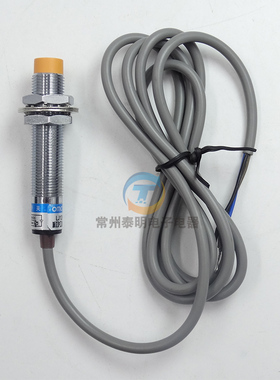 沪工感应器电眼接近开关LJ12A34Z/BY PNP三线直流24v常开NO M12