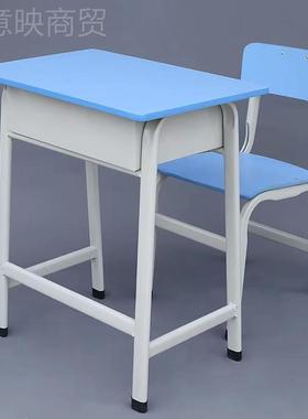 课桌椅中小学生书桌学补习托管培训辅法导书班椅桌88773子校厂家